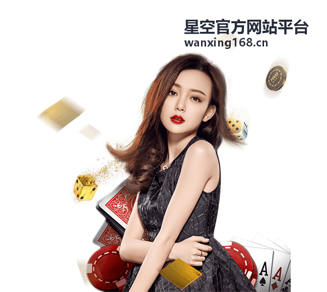 星空官方网站平台智能驾驶技术应用